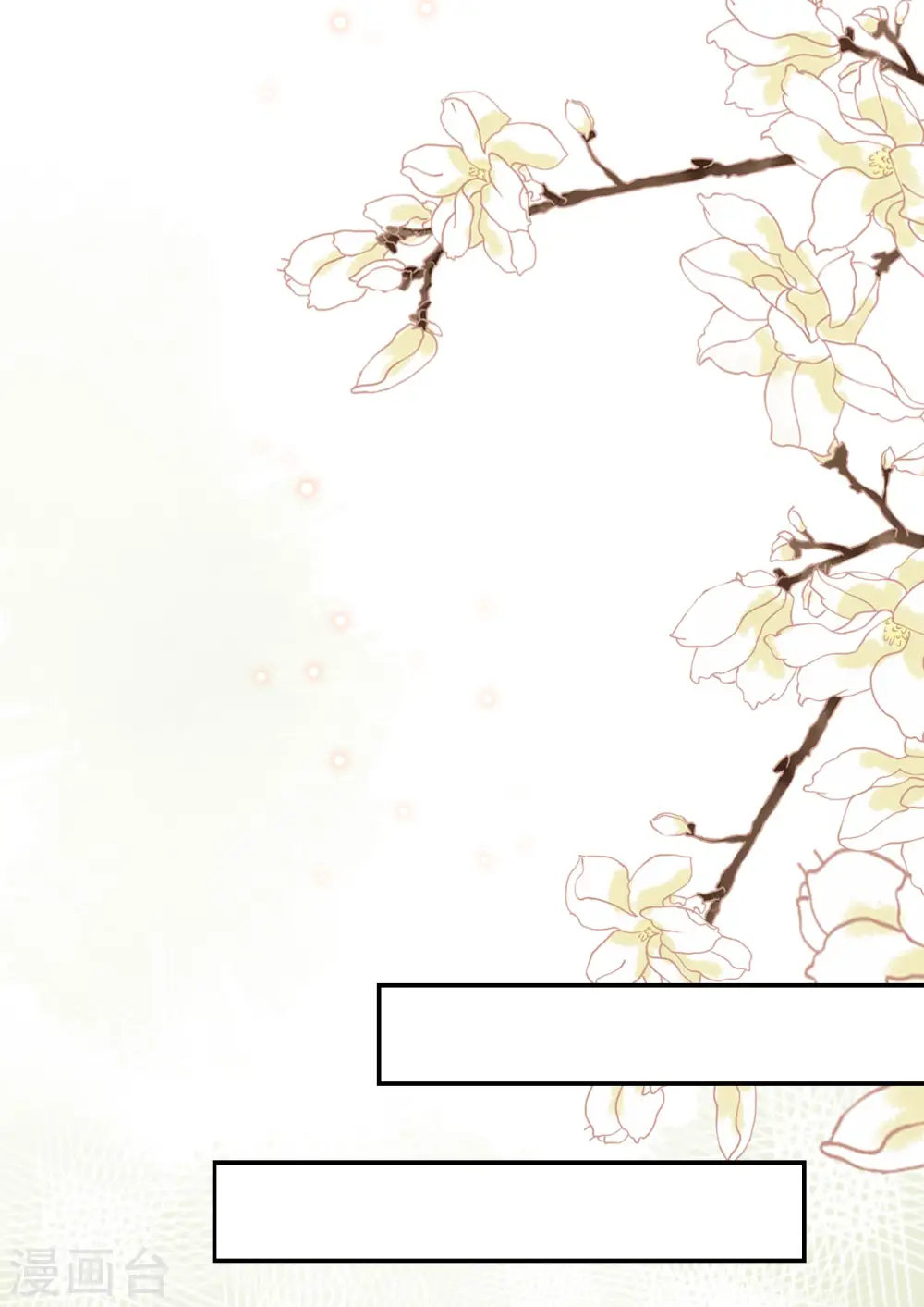 第248话 小电灯泡21
