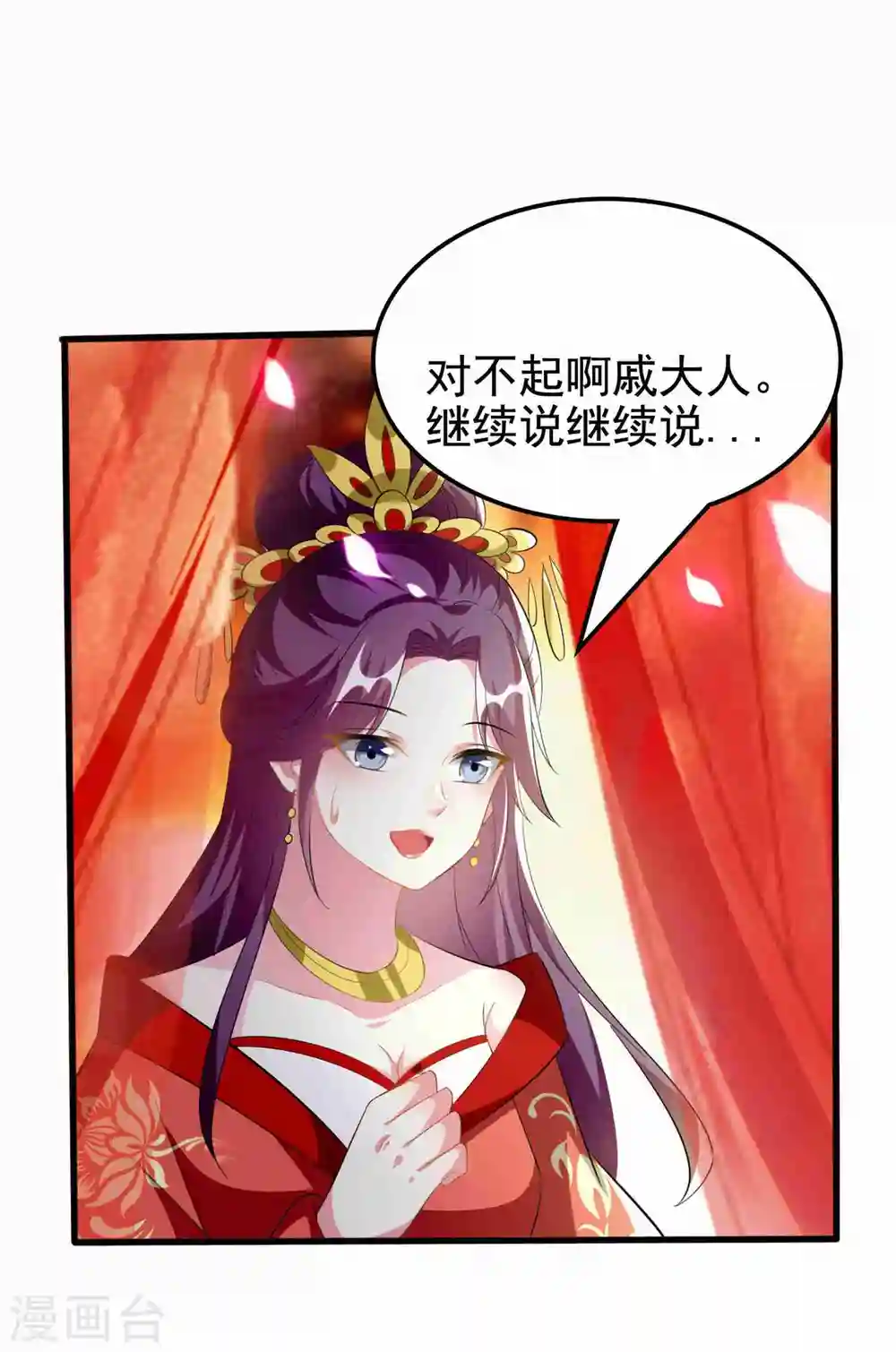 第220话 求和22