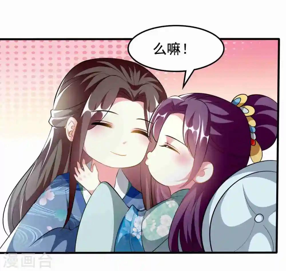 第222话 大战三百回合21