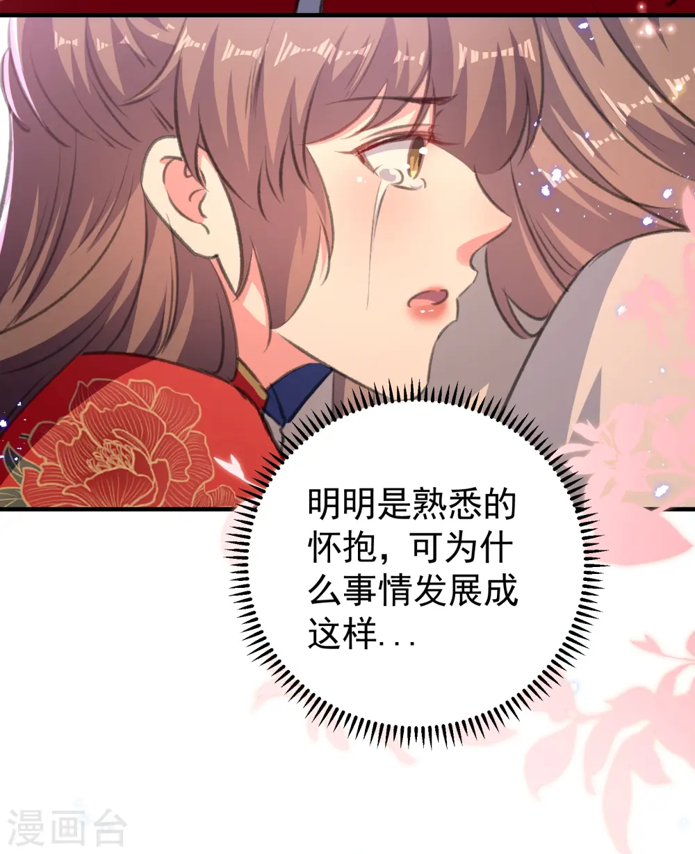 第293话 里应外合21
