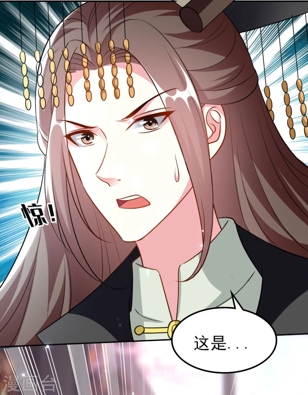 第157话 溶月，我来找你了6