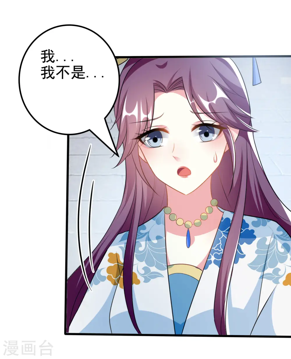 第188话 故地重游4