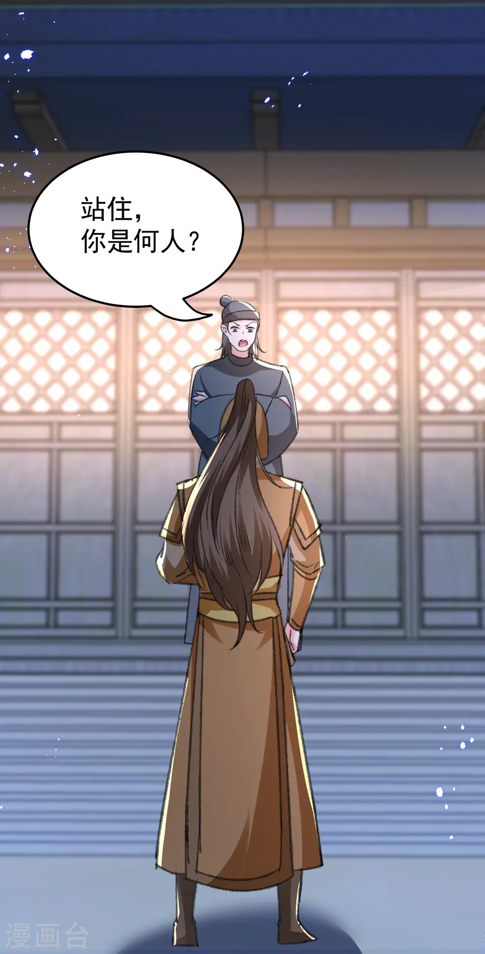 第289话 公主的醋坛子翻了8