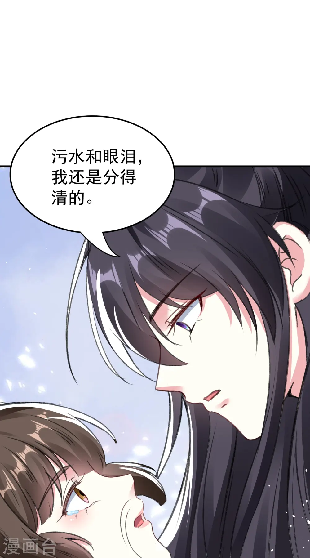 第283话 你不用在我面前逞强21