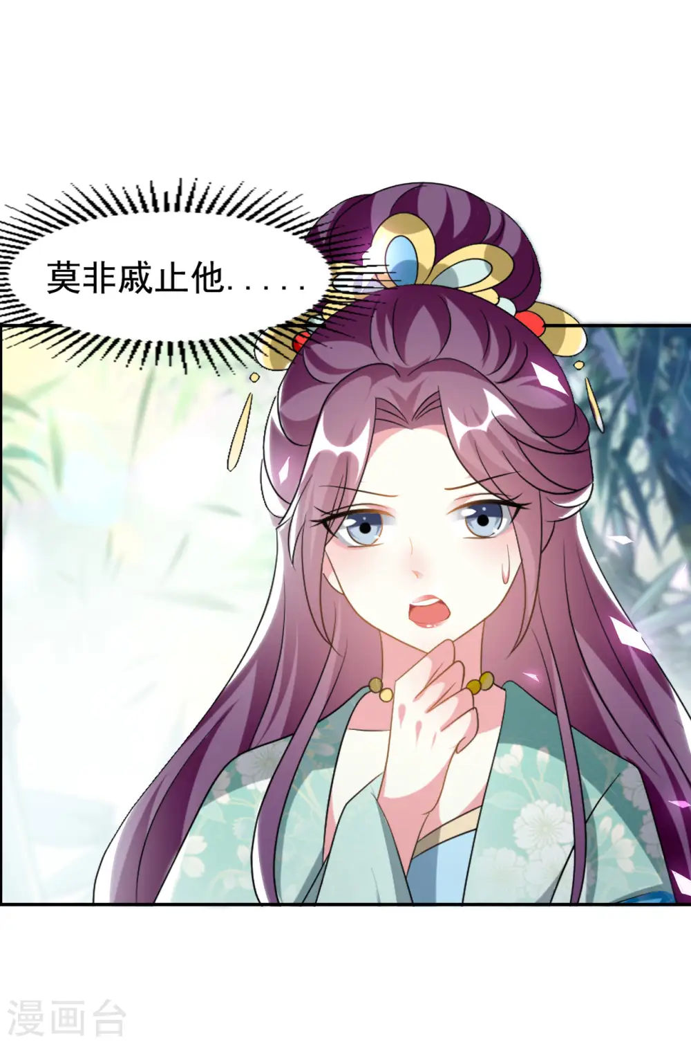 第233话 试探18