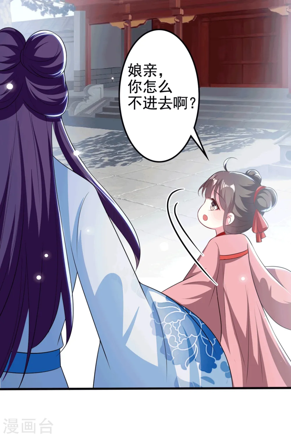 第184话 敌我分明17
