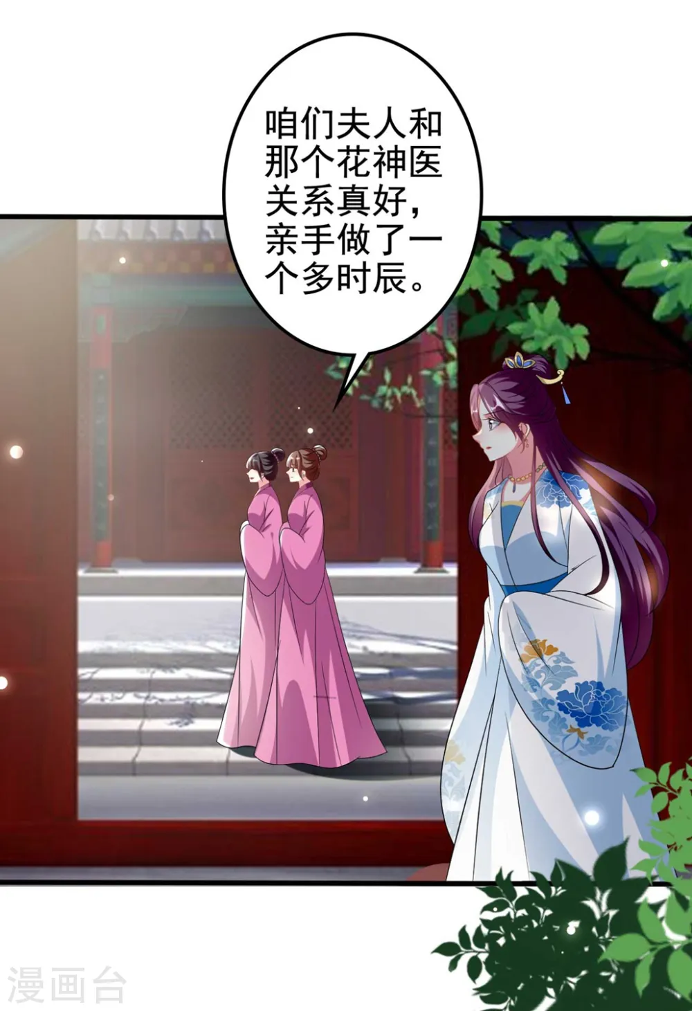 第185话 还是那个陌溶月！9