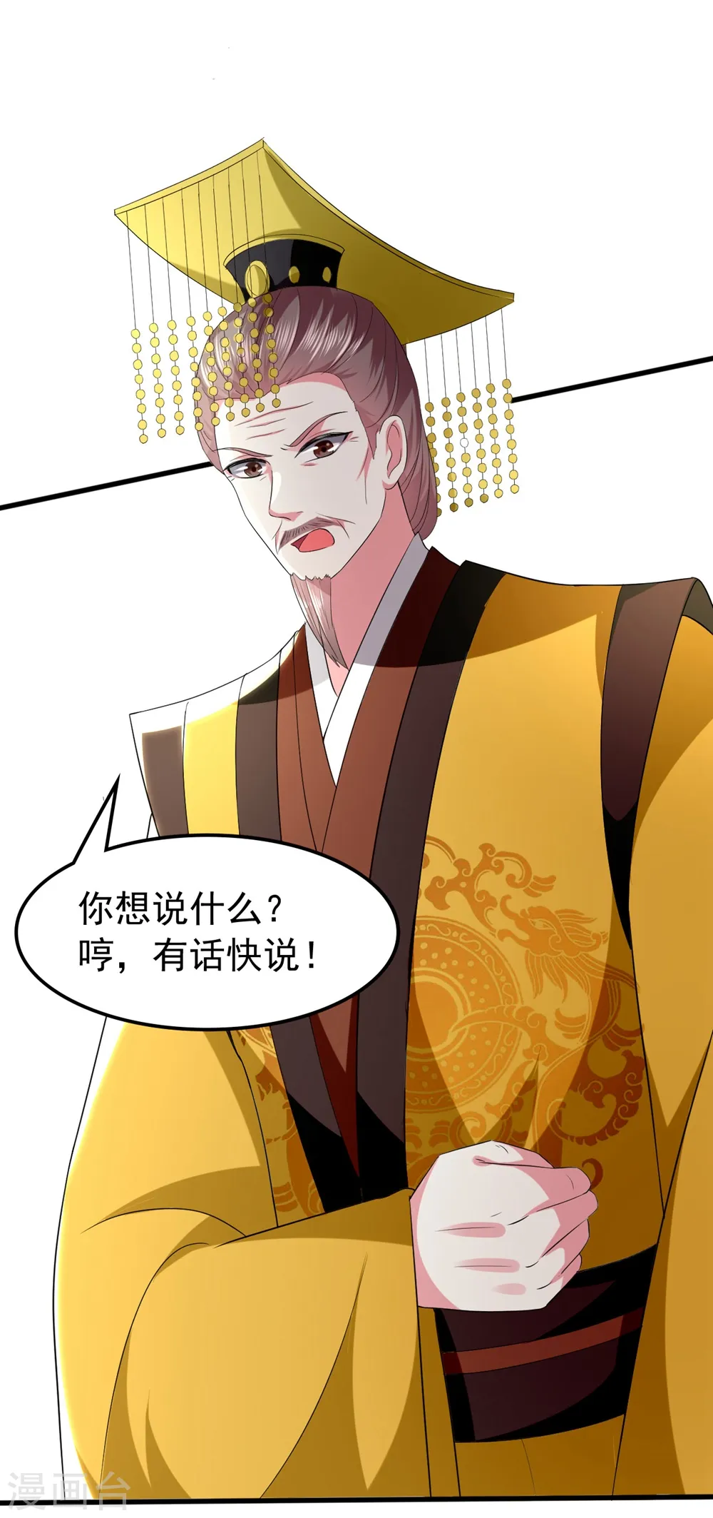 第125话 场面一时尴尬26