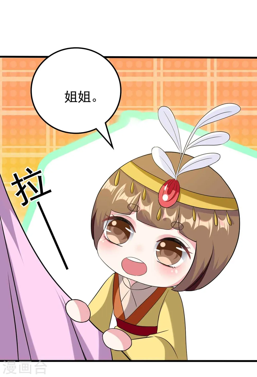 第107话 刺杀11
