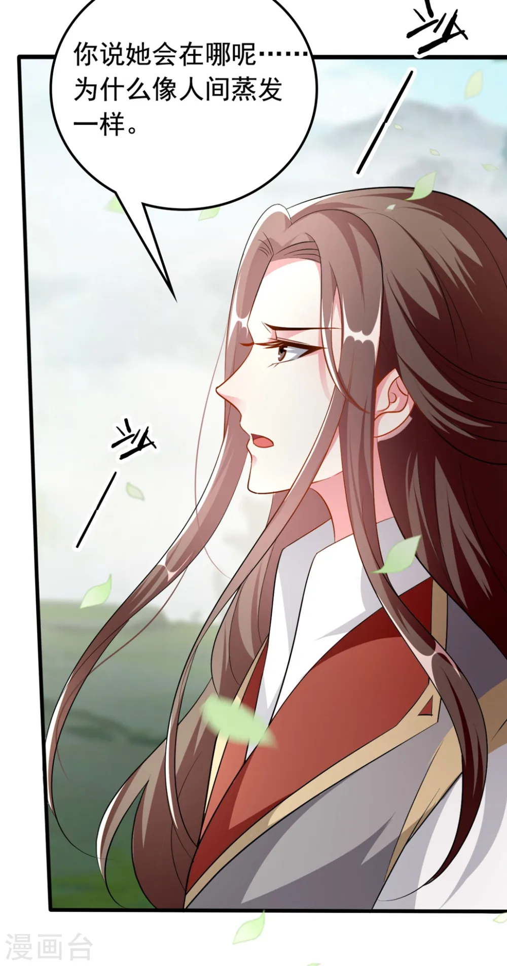 第153话 好人？坏人？31