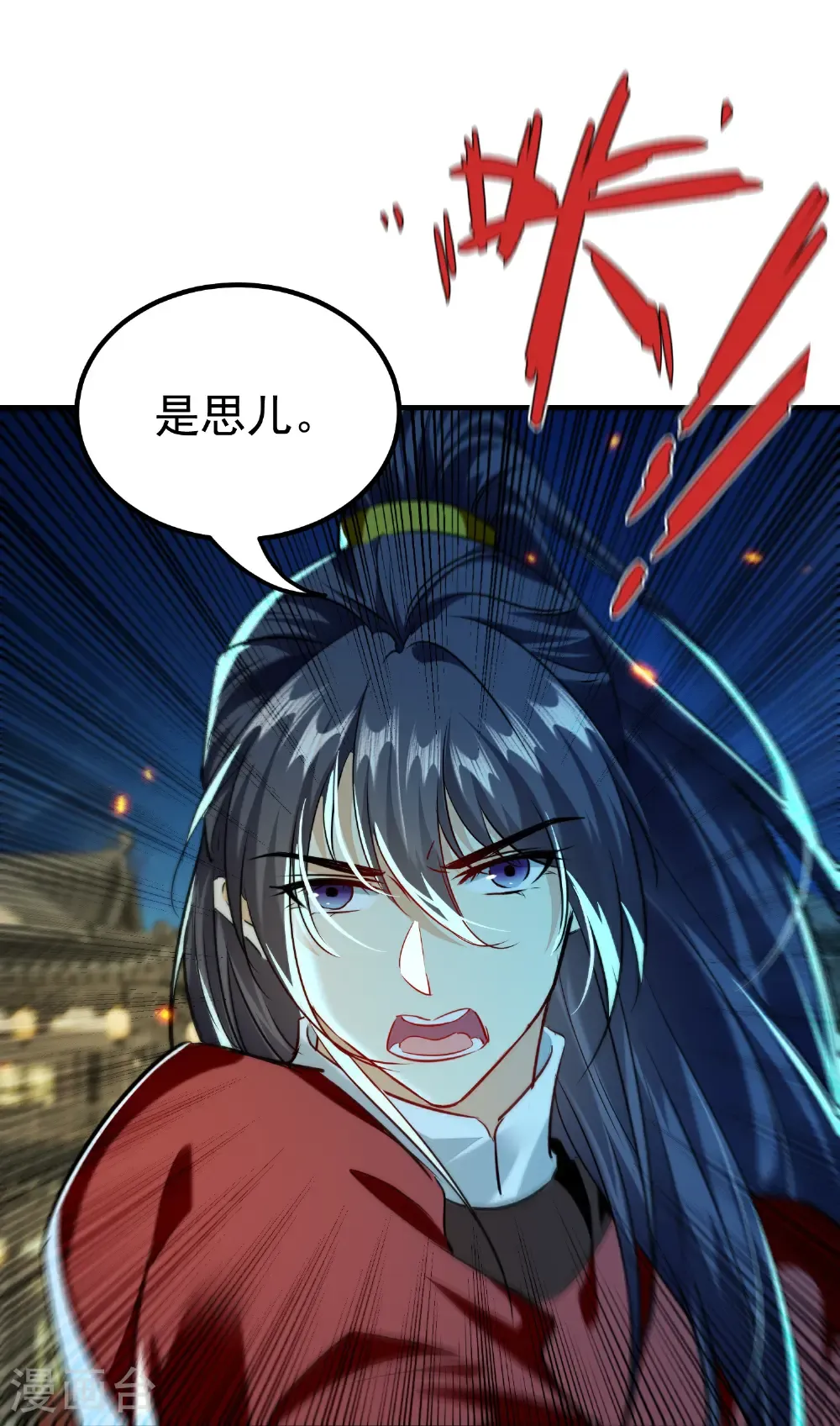 第307话 都给我住手！13