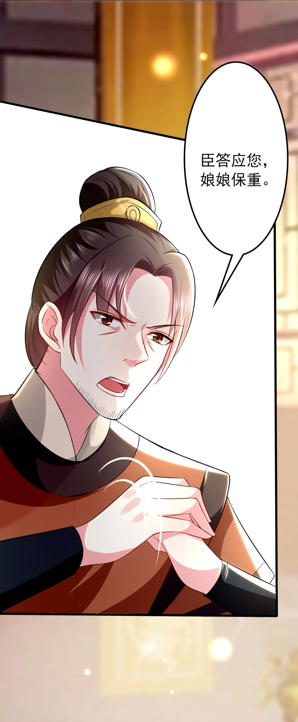 第127话 仇恨的种子16