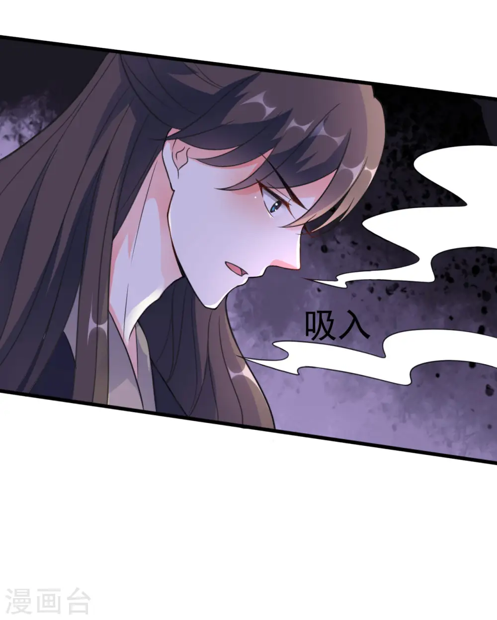 第31话 又是迷药16