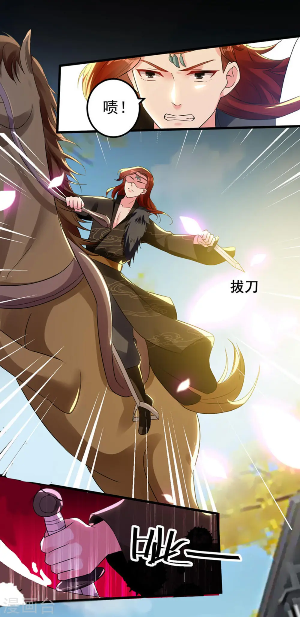 第85话 心动的信号27
