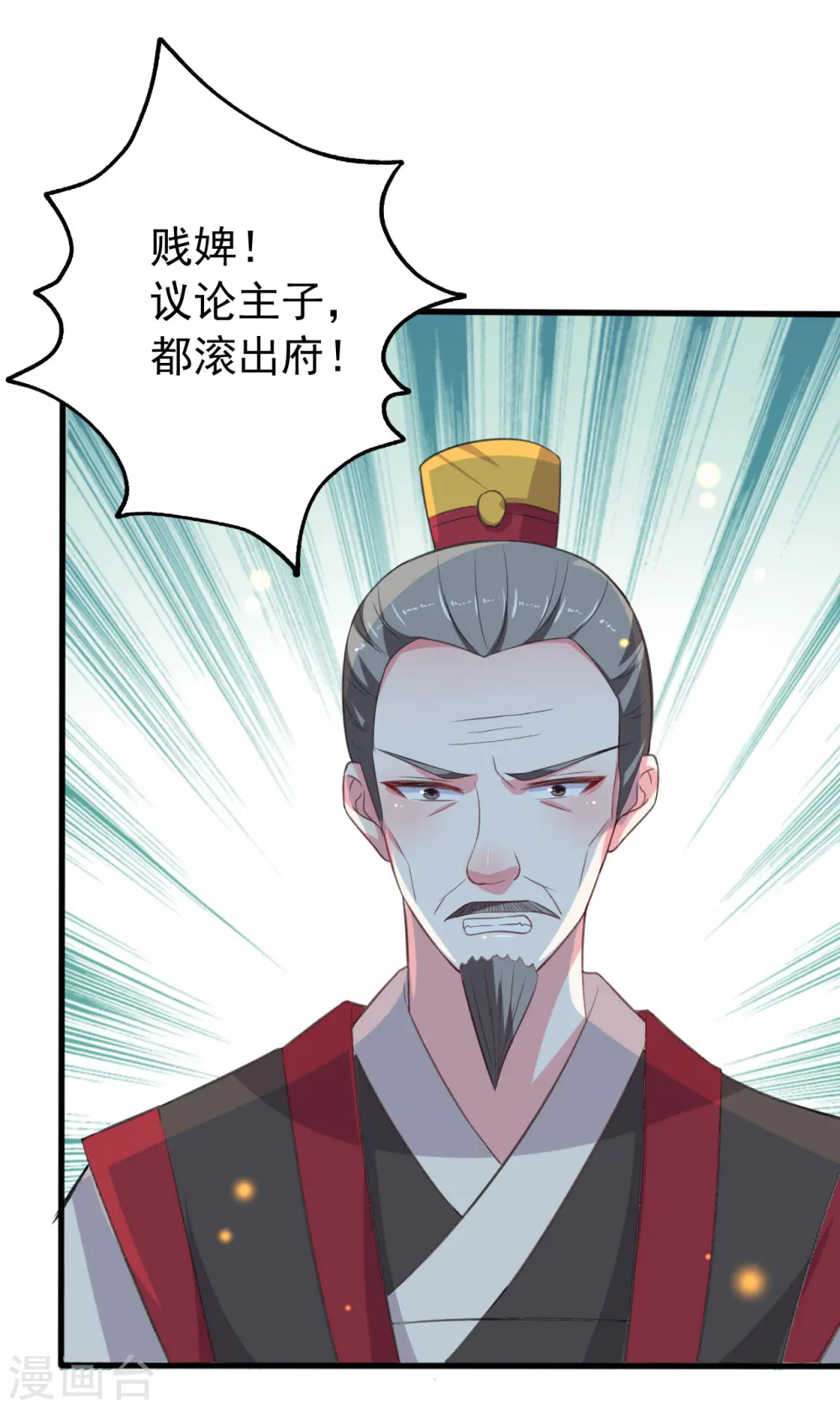 第30话 我要娶你31