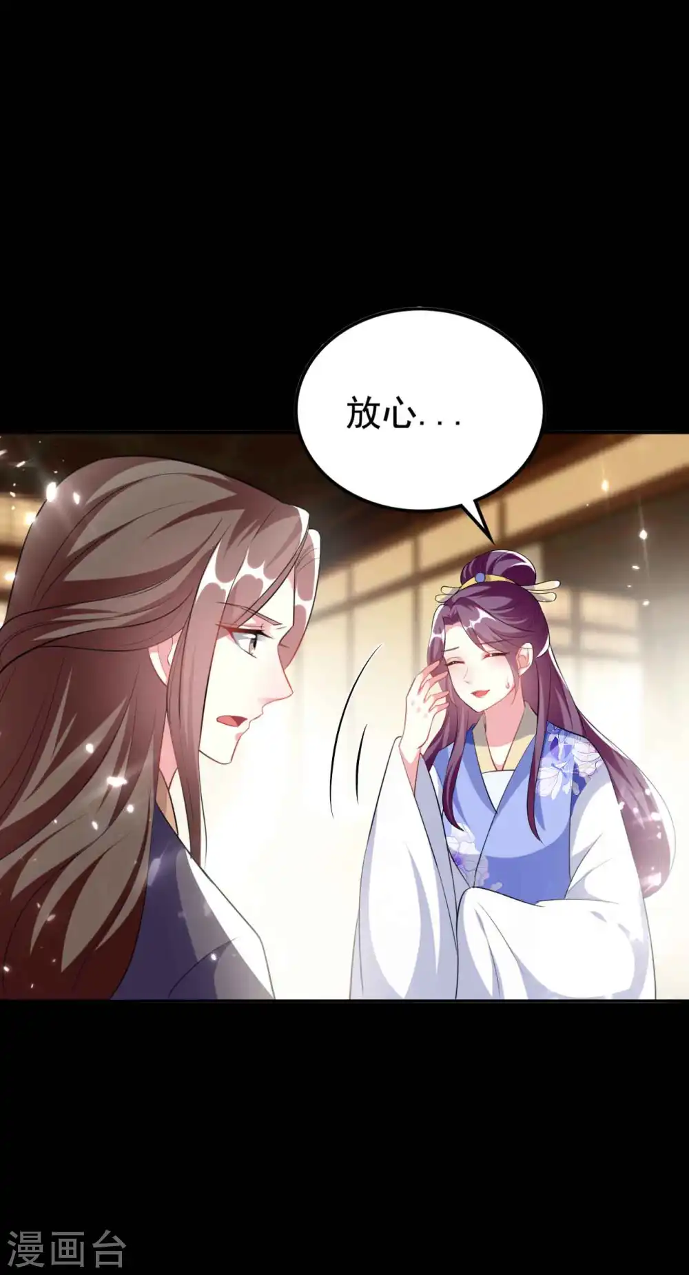 第256话 洛神之女0