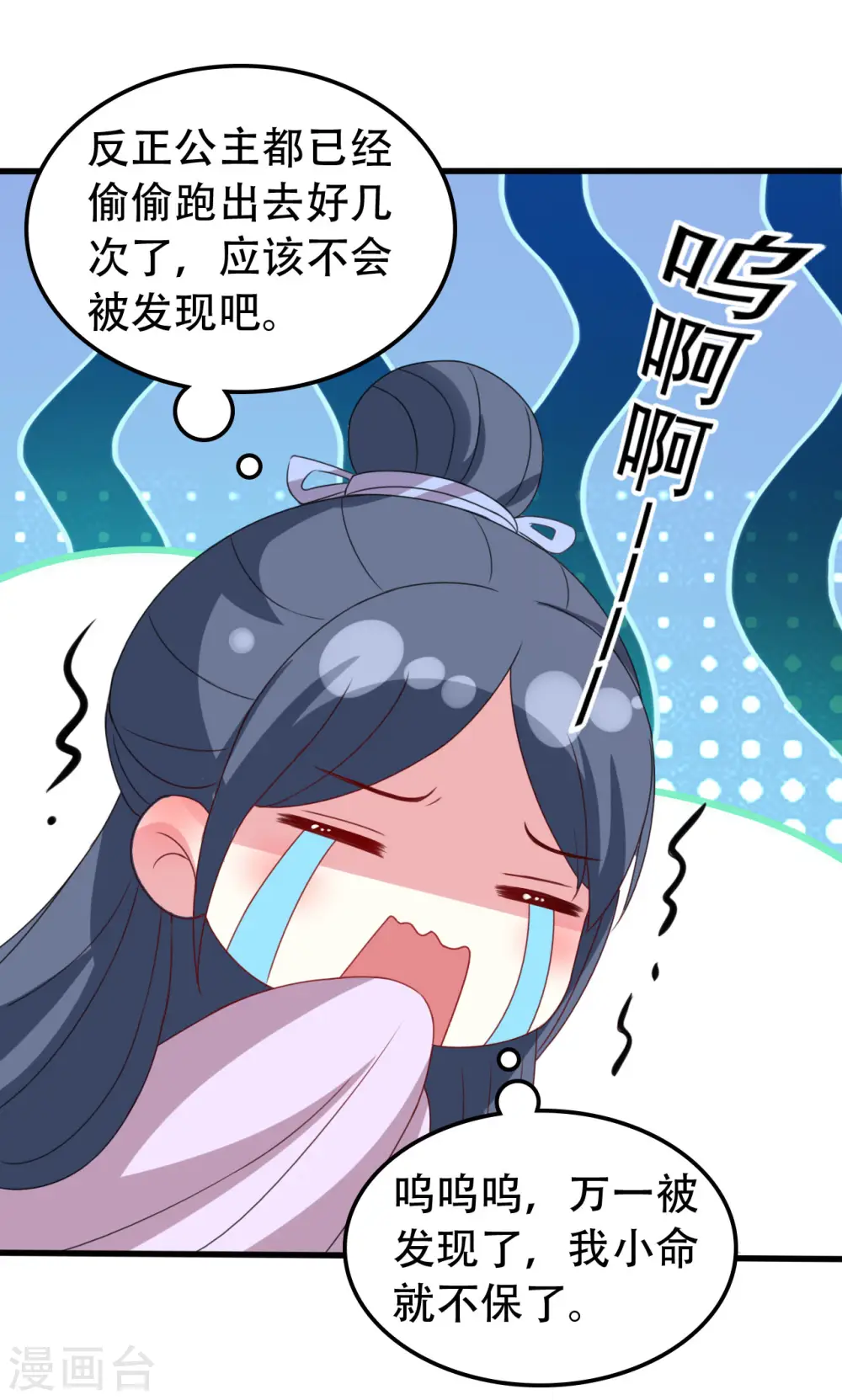 第50话 容澈入宫13