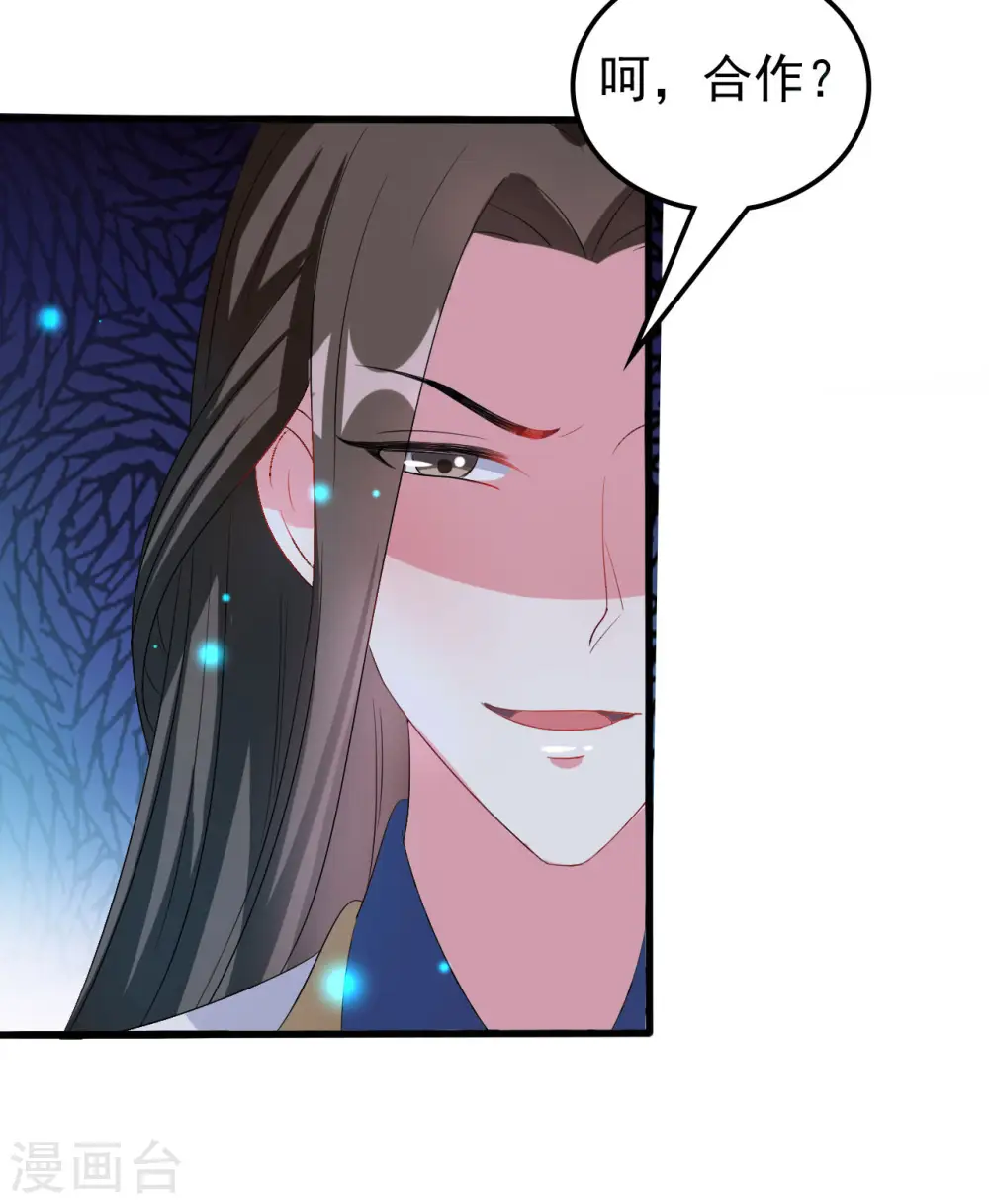 第57话 夜里辗转反侧10