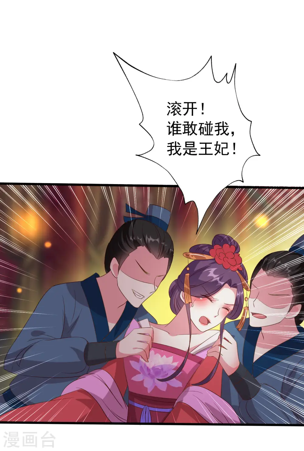 第64话 全部灭口6