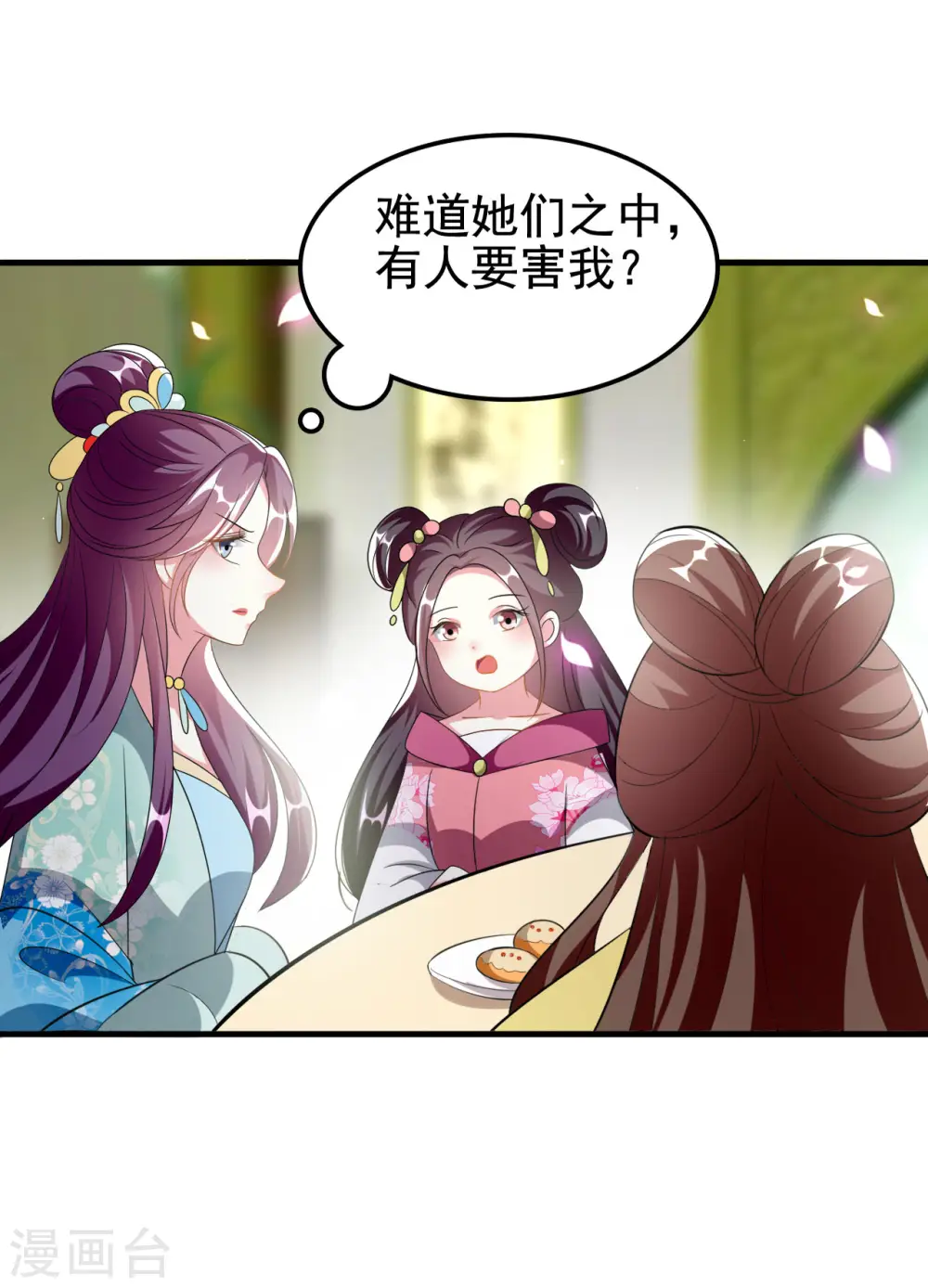 第227话 风起云涌26