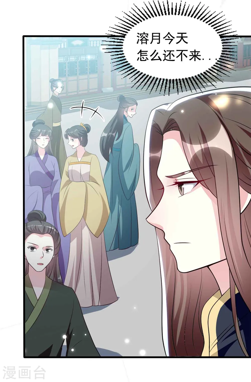 第163话 阴差阳错2