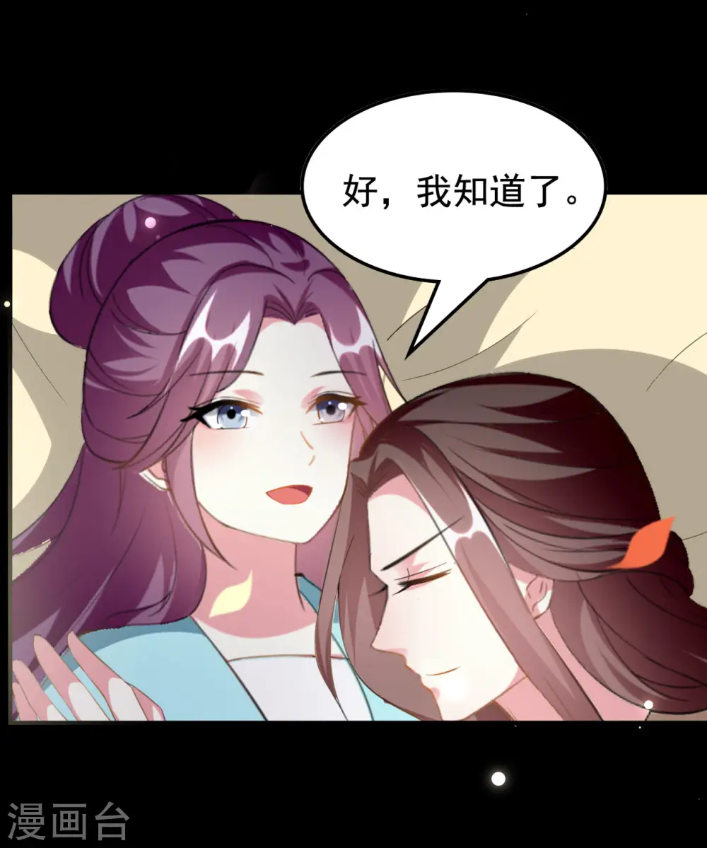第228话 中毒18