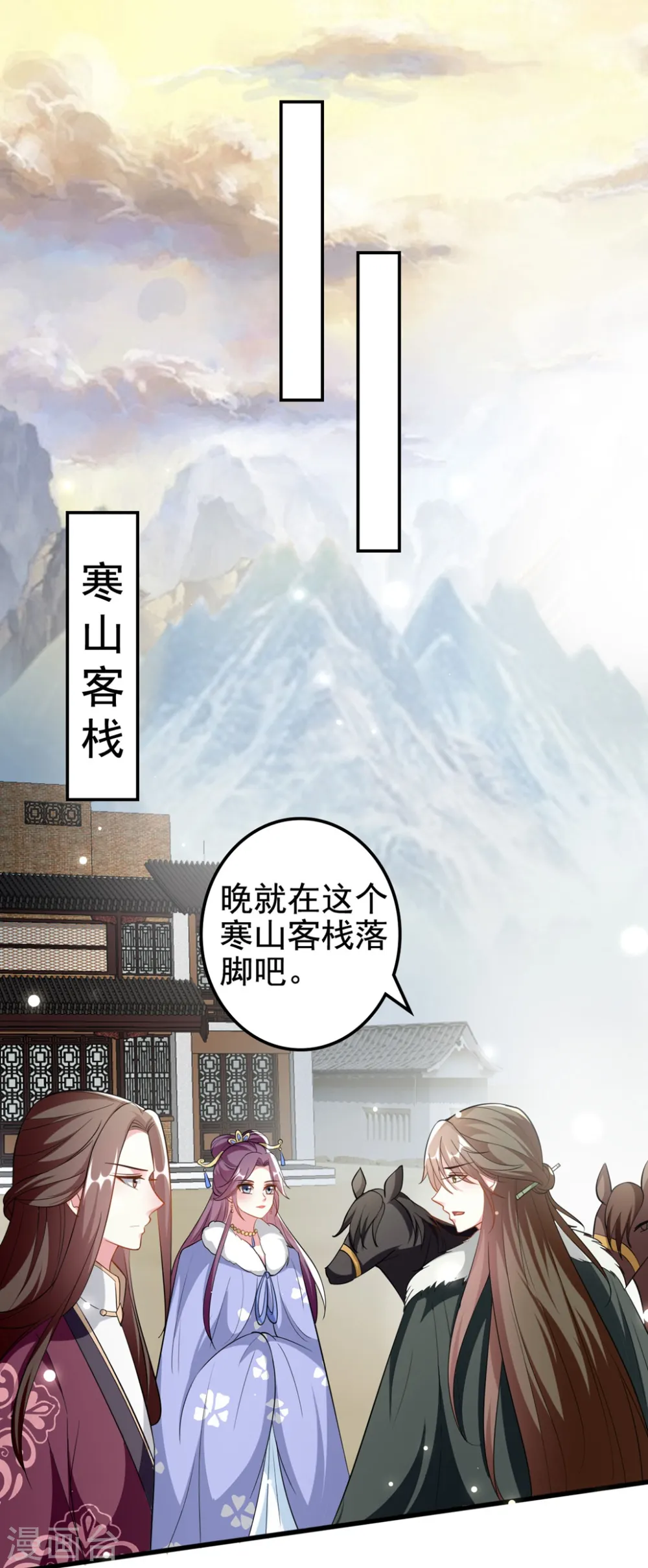 第179话 同床共枕16