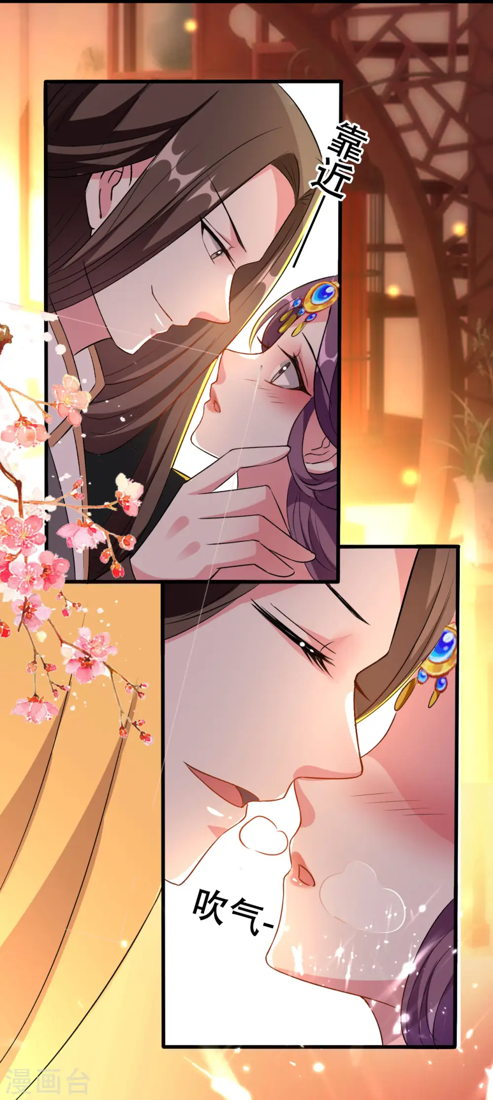 第75话 患难见真情19