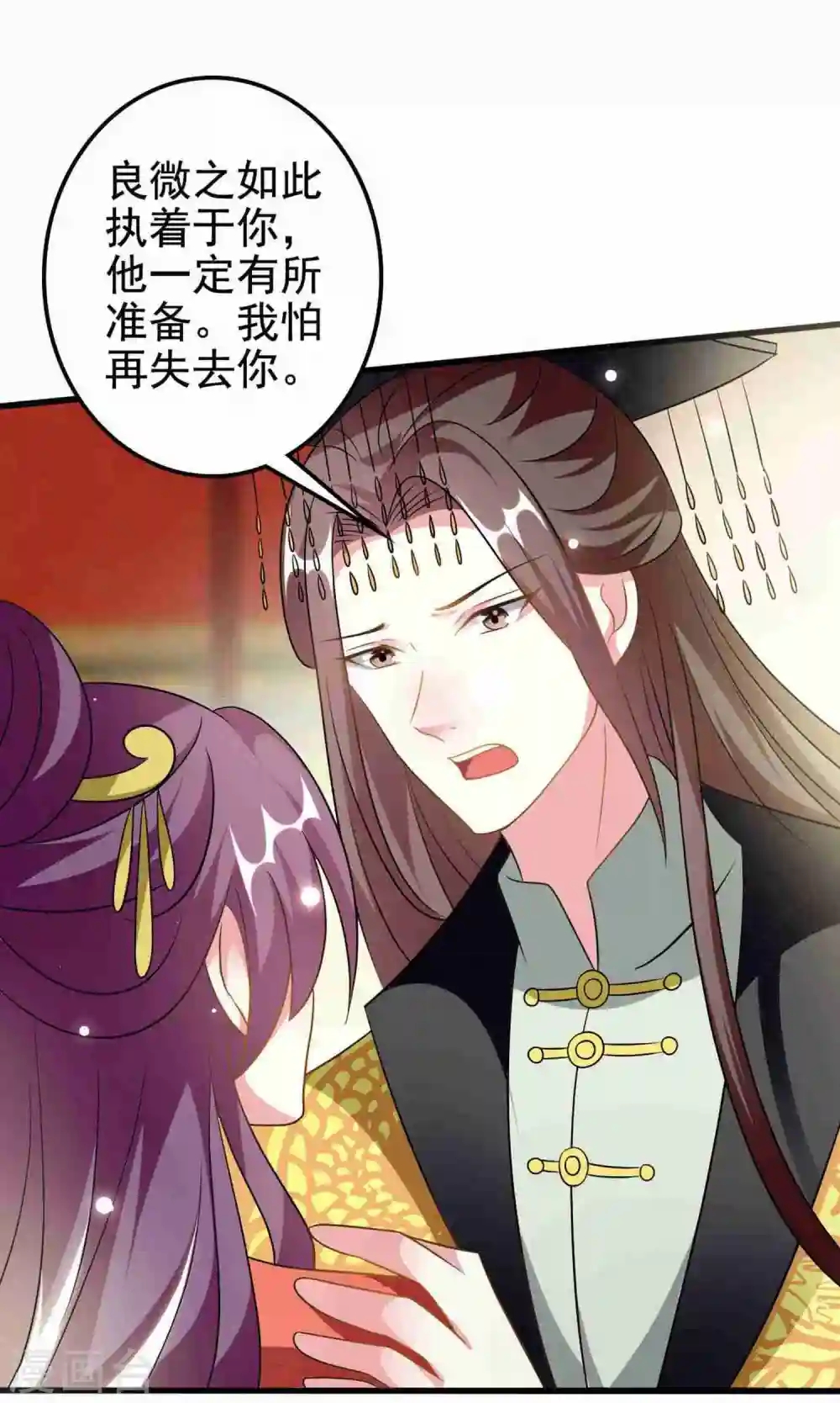 第209话 永远在一起1