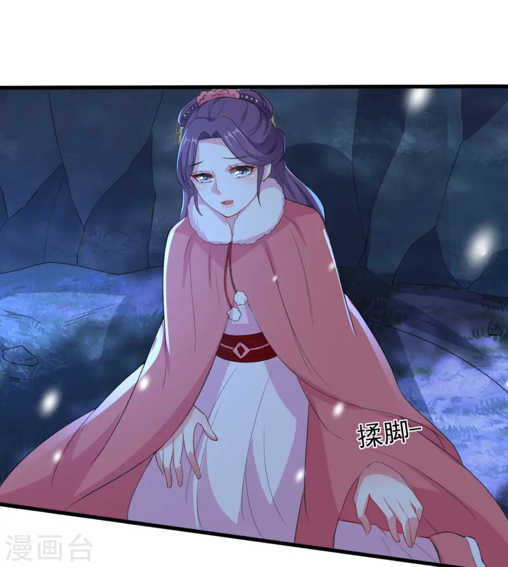 第29话 口是心非19