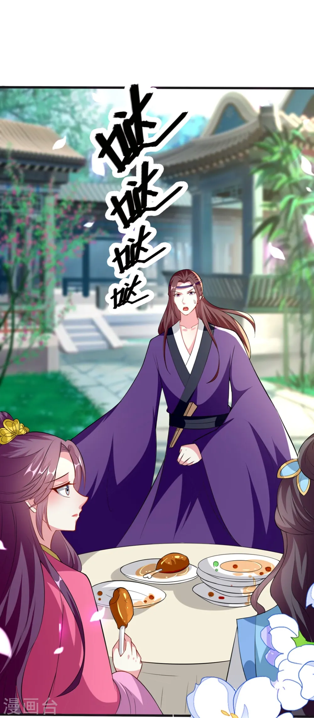 第146话 云钰遇险26