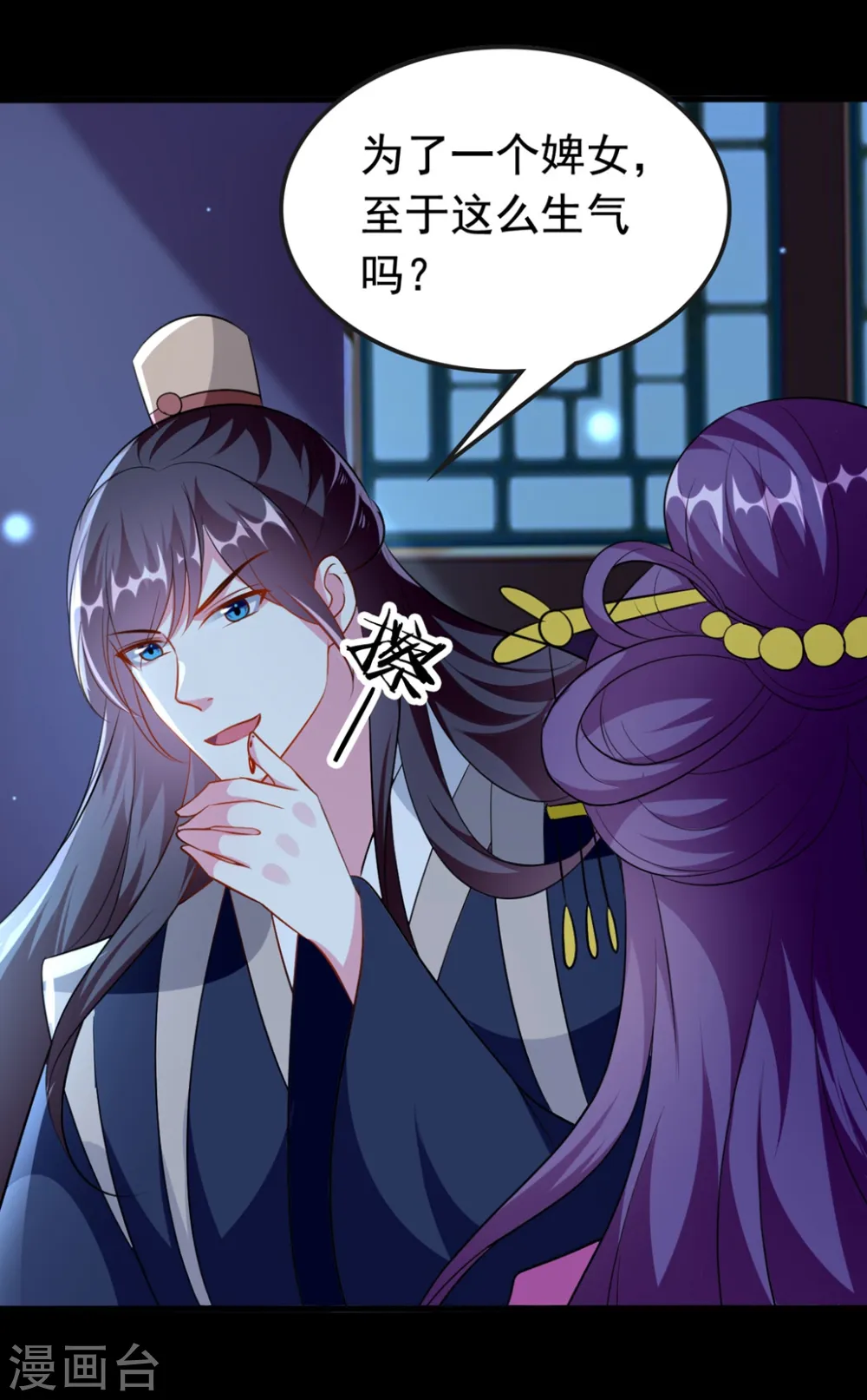 第147话 永远囚禁24