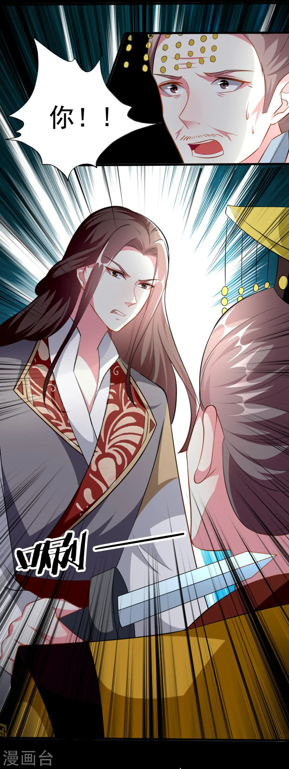 第154话 云钰登基15