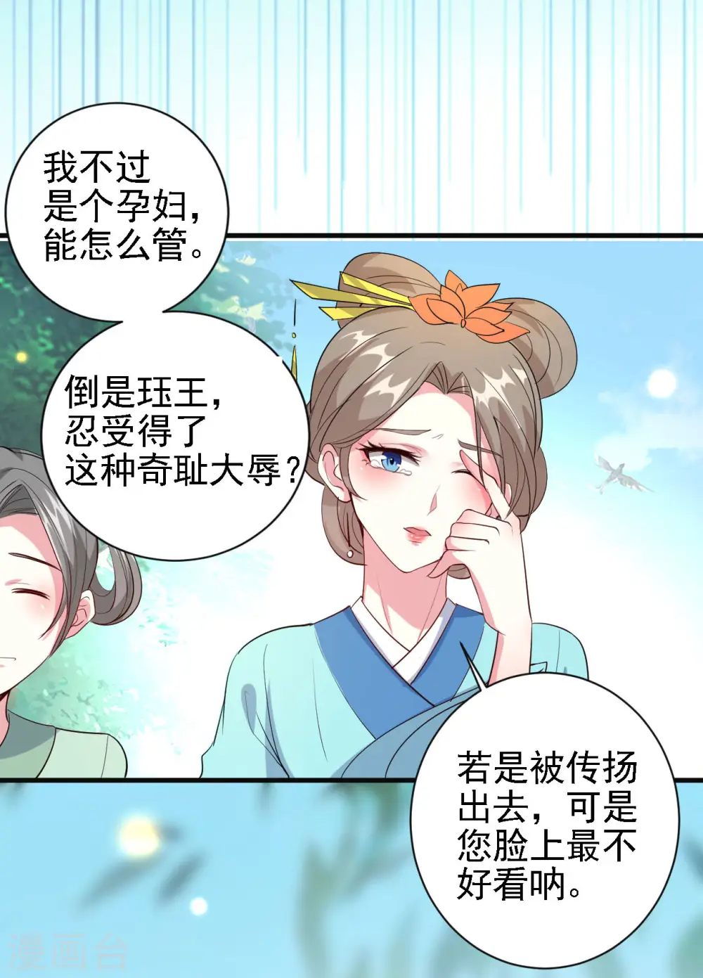 第56话 夜战到天明11