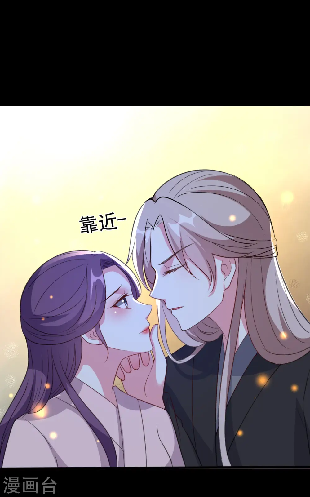第38话 妒火中烧3