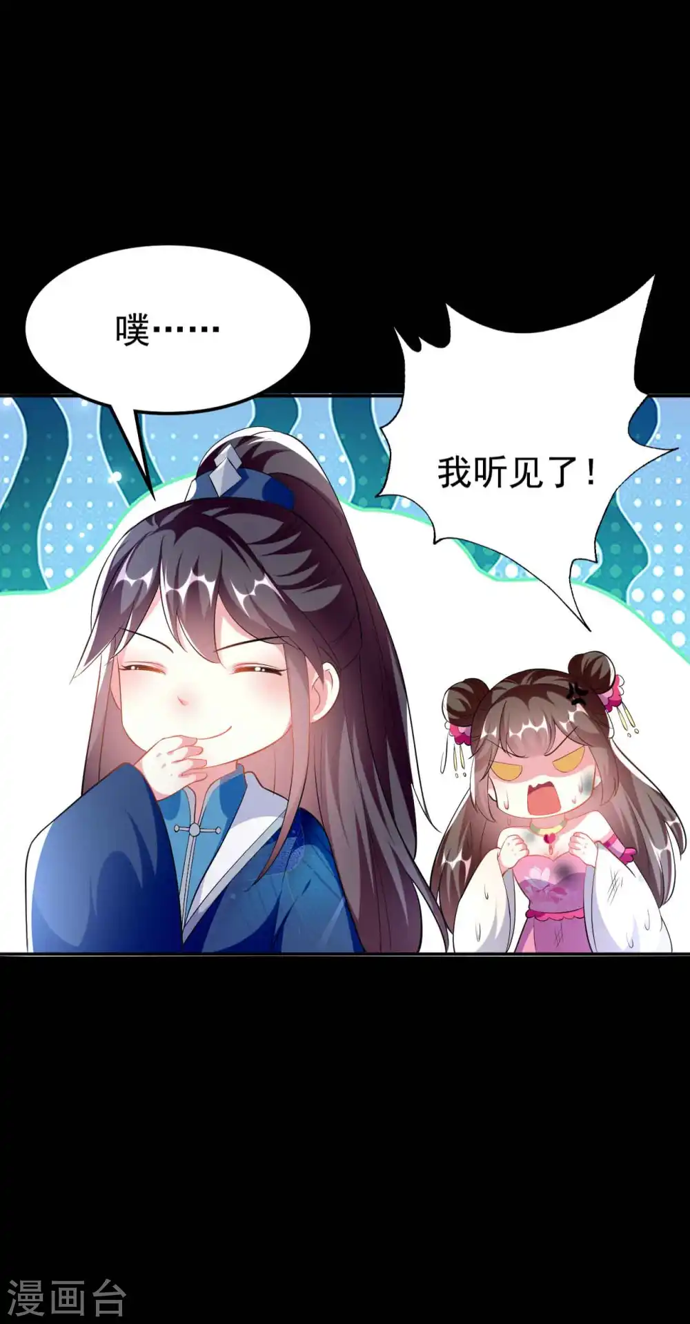 第271话 同住一间房？29