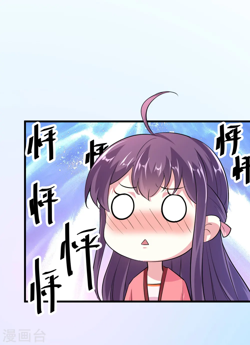 第14话 单独相处31