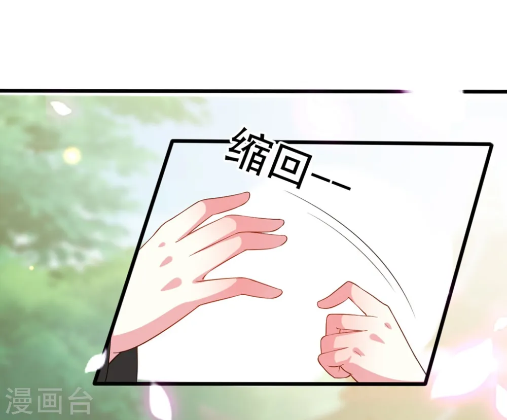 第102话 夫妻恩爱29