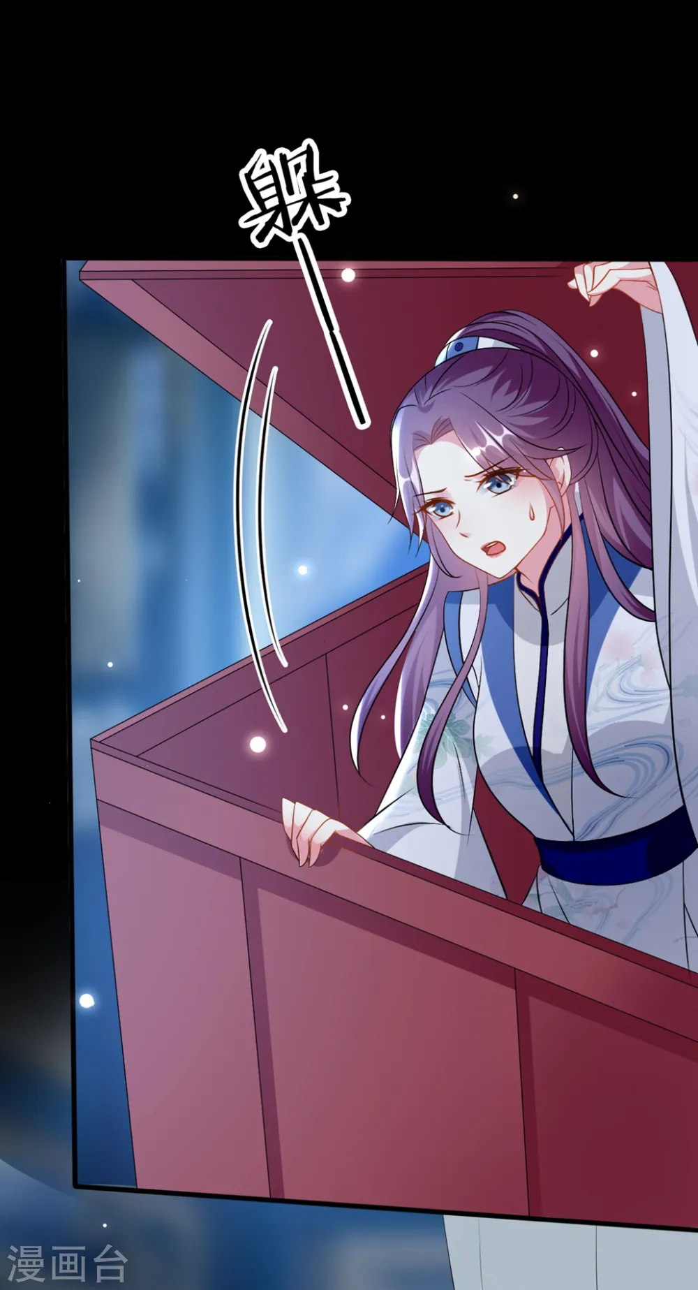 第166话 老婆送上门11