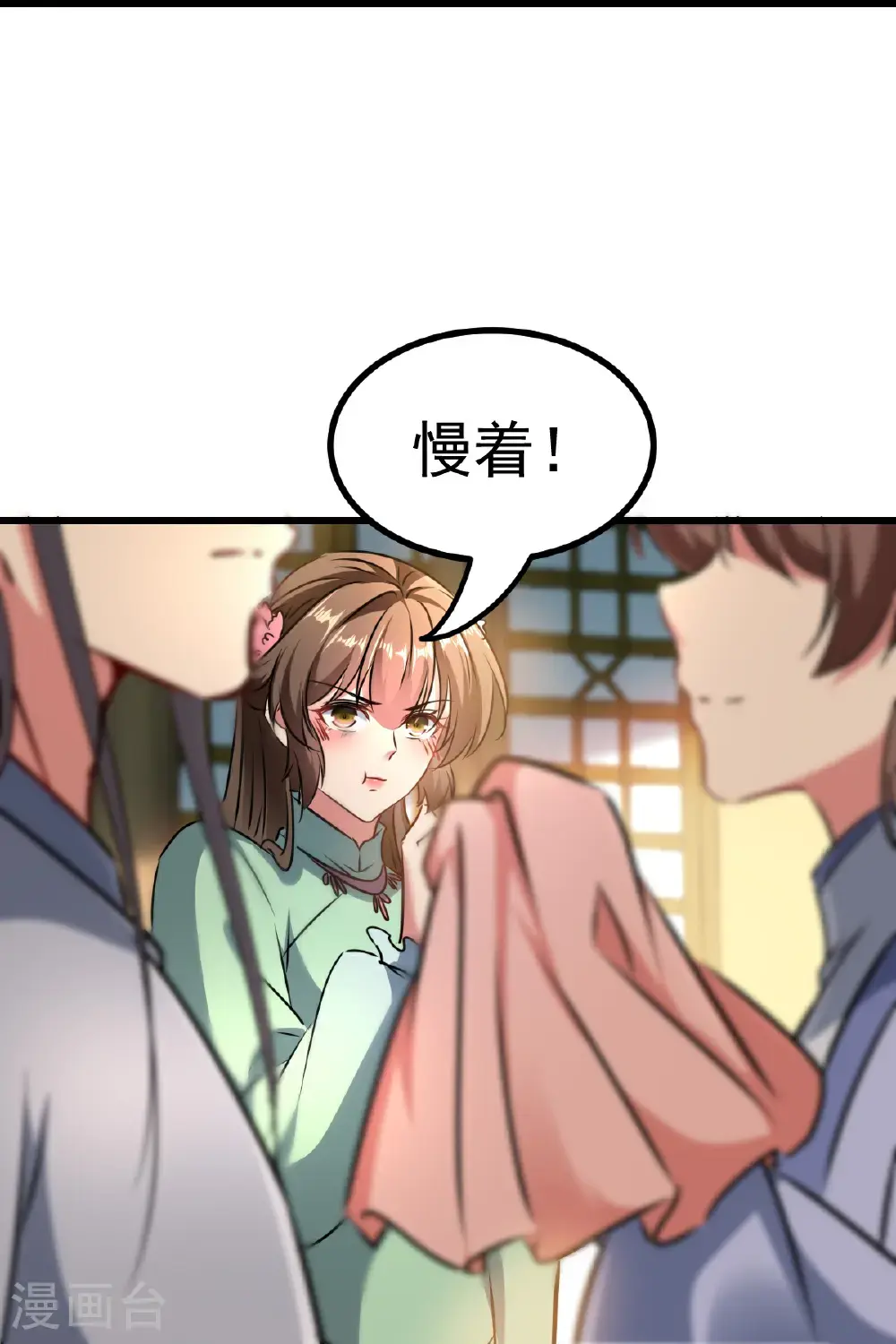 第302话 终于等到这一天17