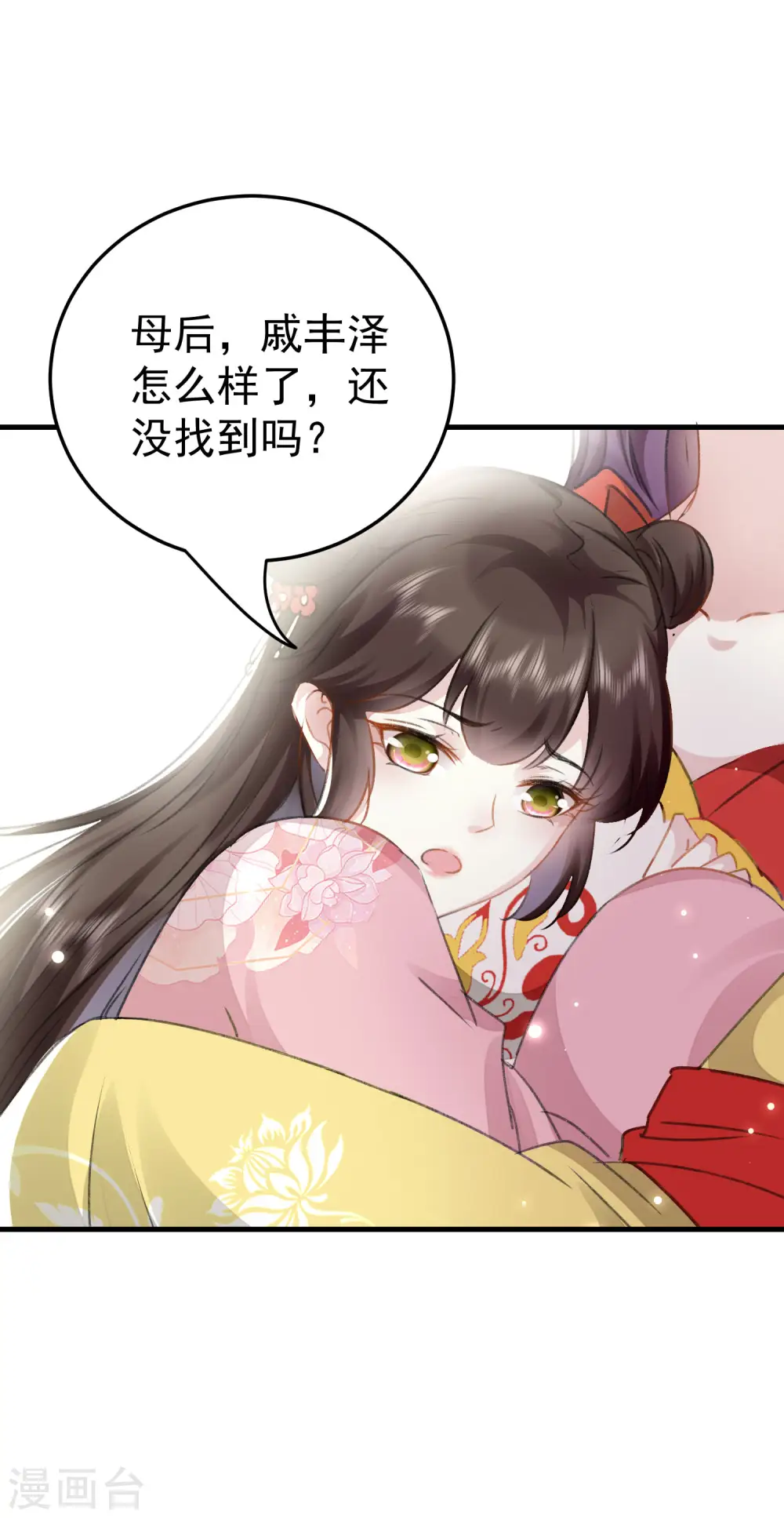 第275话 孽缘！10