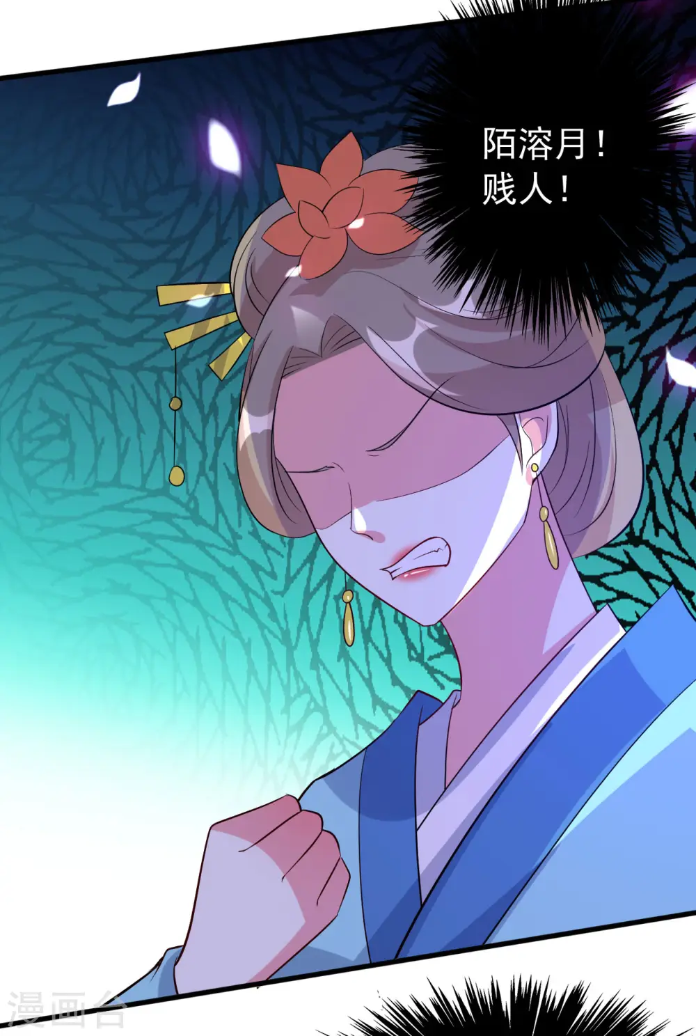 第45话 戏要做全套15