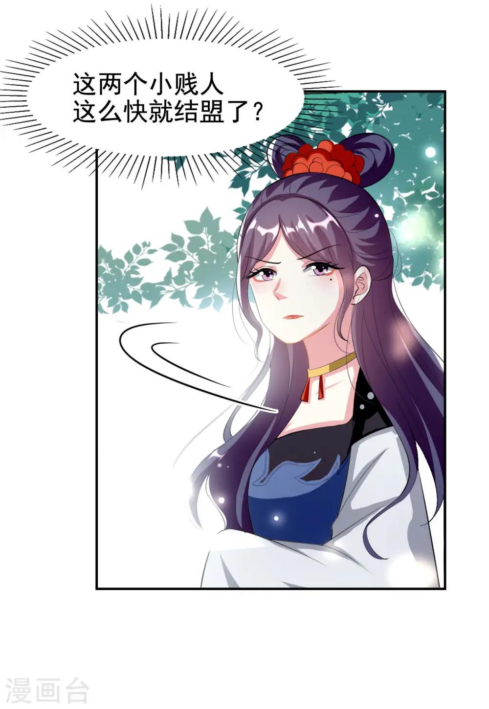 第237话 林妃的心机7