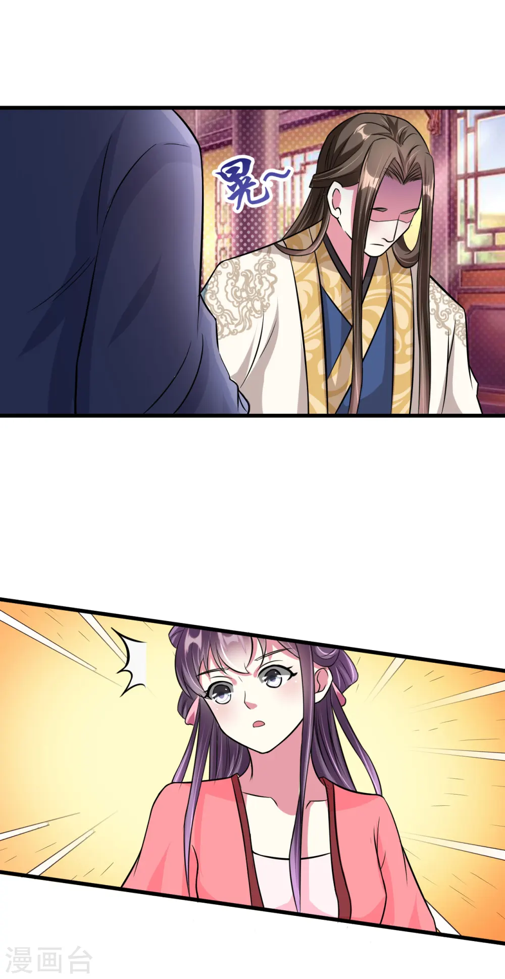 第11话 你也会假摔啊！？9