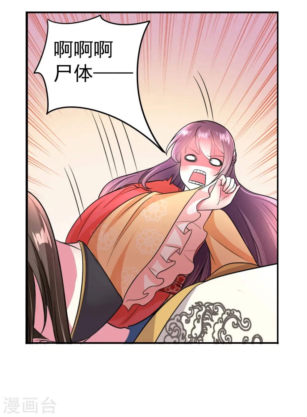 第7话 棋逢对手11