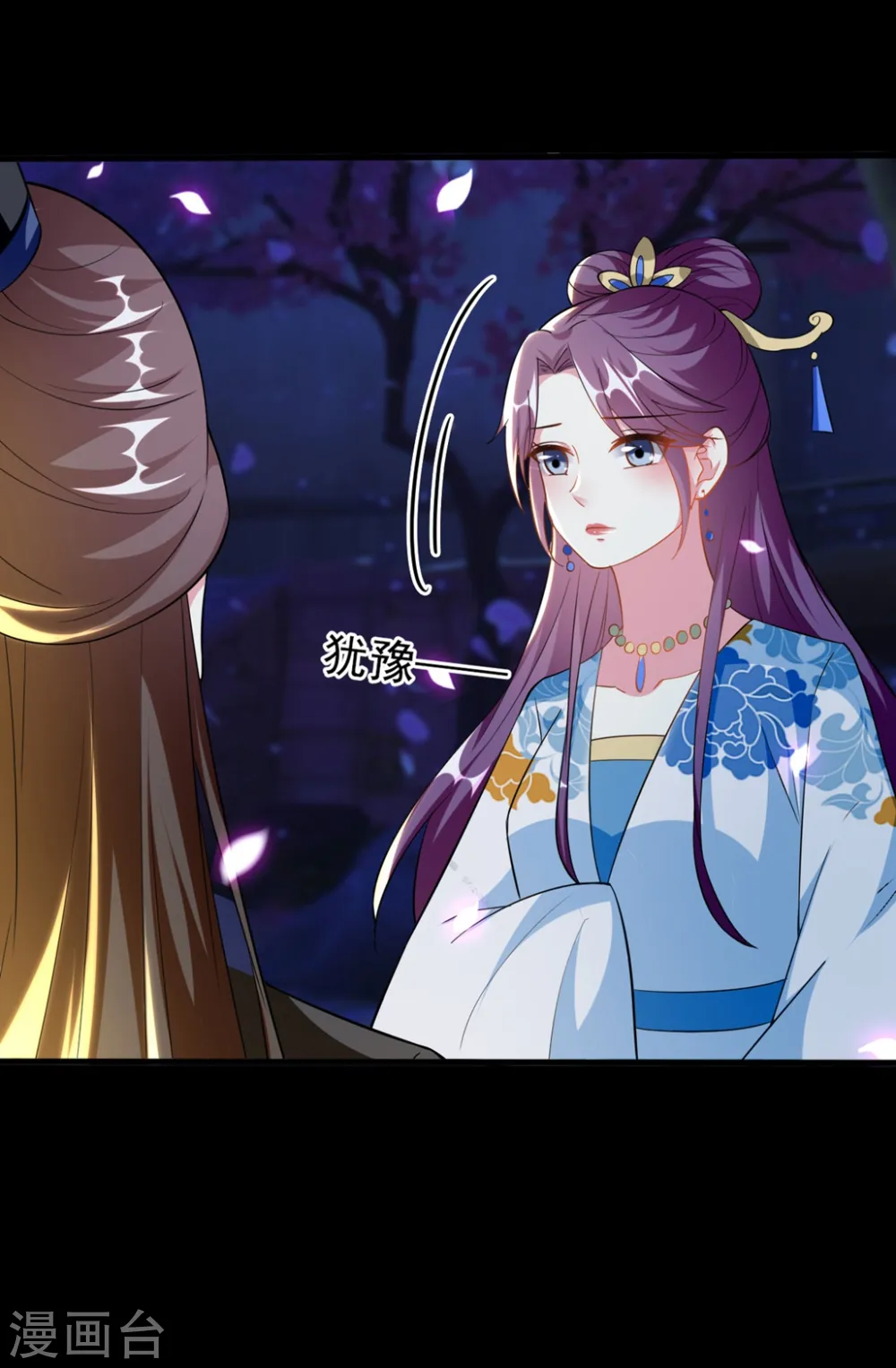 第192话 夫妻同心21
