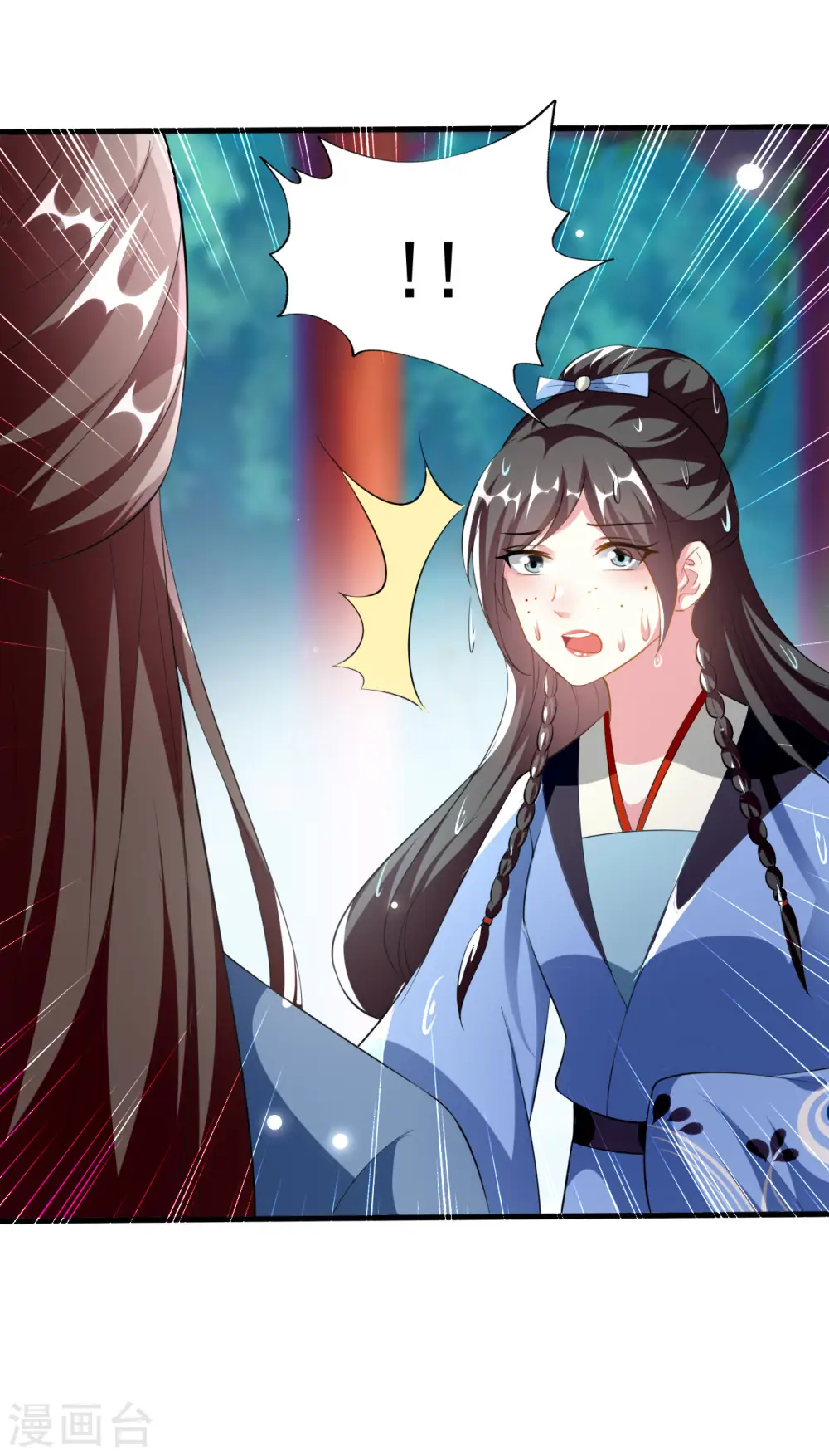第225话 莲妃9