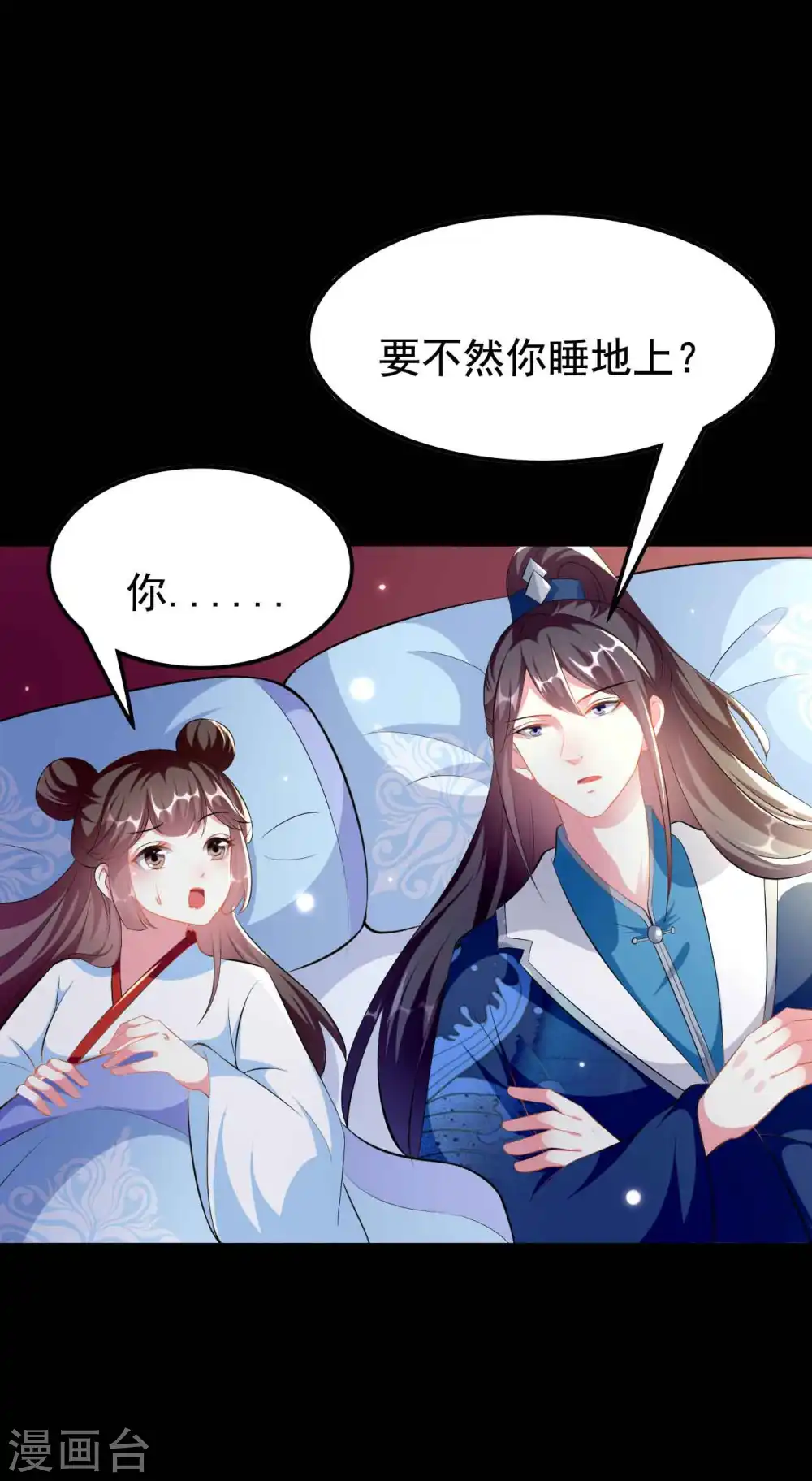 第272话 他的私心16