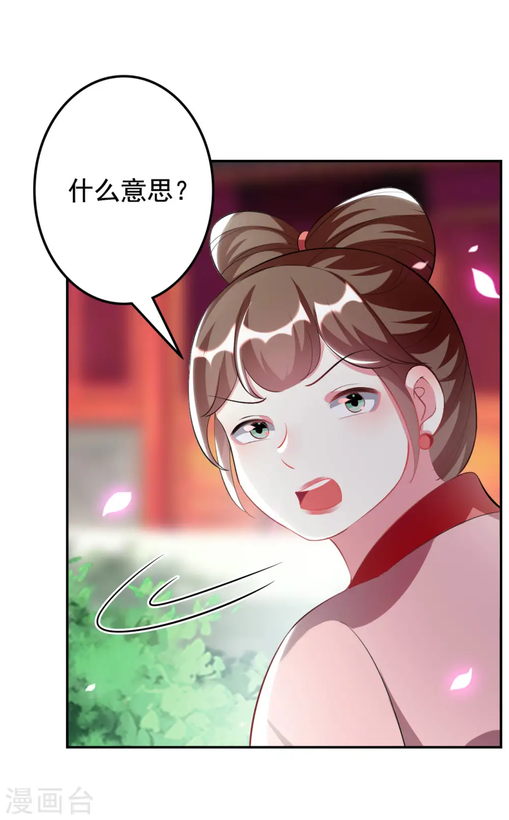 第237话 林妃的心机25
