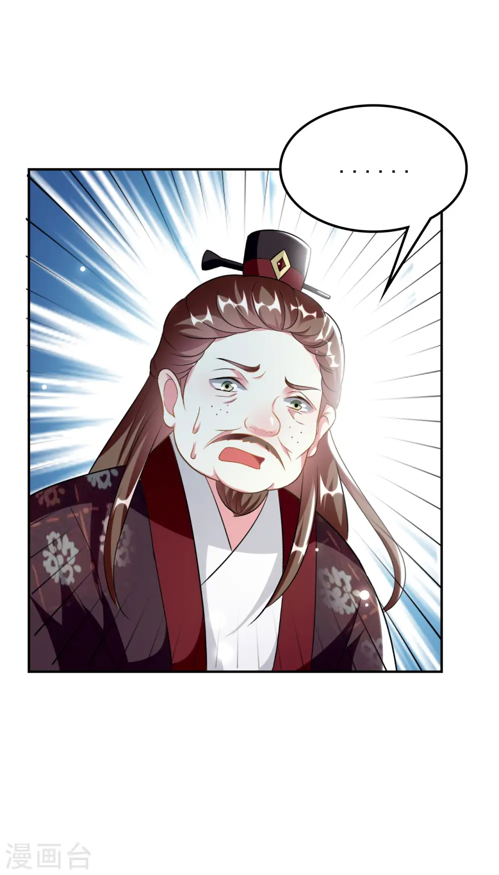 第234话 真凶是谁？11